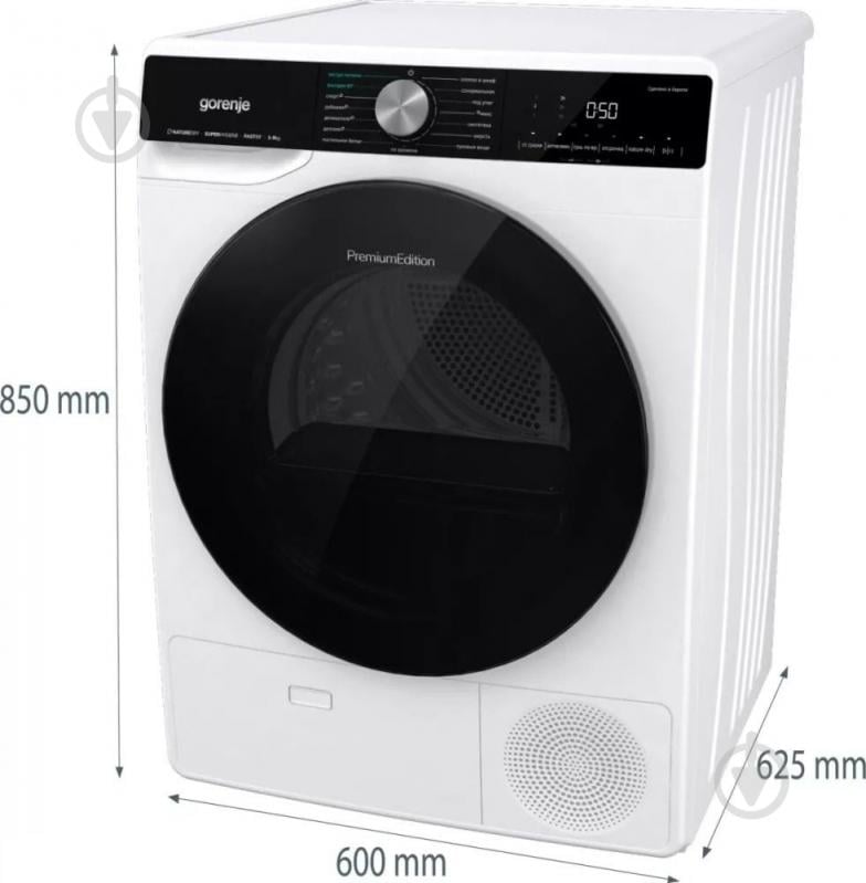 Стиральная машина Gorenje WNS1X4ARTWIFI/UA (PS22/4A14R)+Сушильна машина Gorenje DNS 92/UA - фото 26