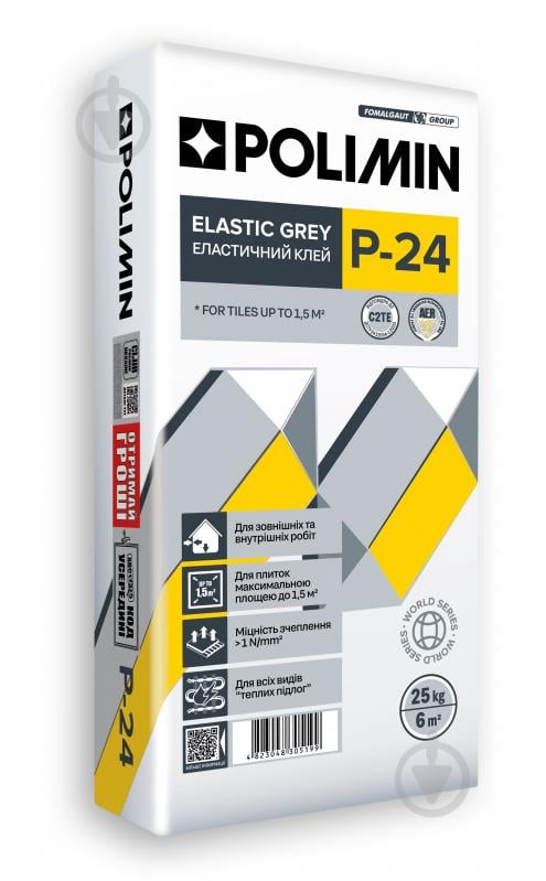 Клей для плитки Polimin P-24 Elastic еластичний C2TE (сірий) 25 кг - фото 1 Клей для плитки Polimin P-24 Elastic еластичний C2TE (сірий) 25 кг - фото 1