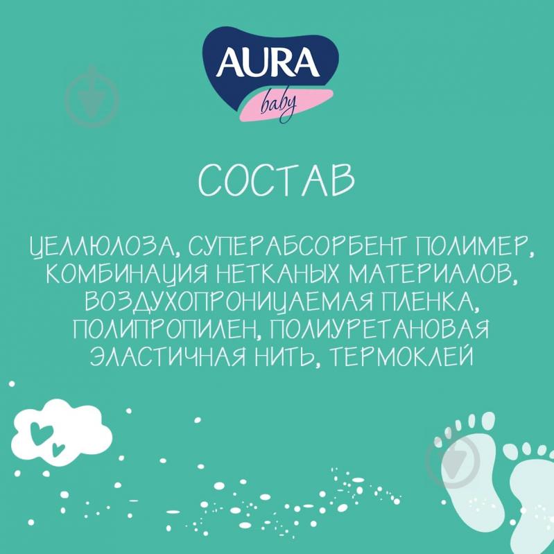 Подгузники-трусики Aura 5 13-20 кг 13 шт. - фото 3