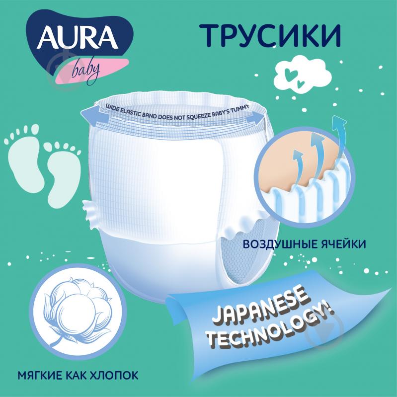 Подгузники-трусики Aura 5 13-20 кг 13 шт. - фото 4