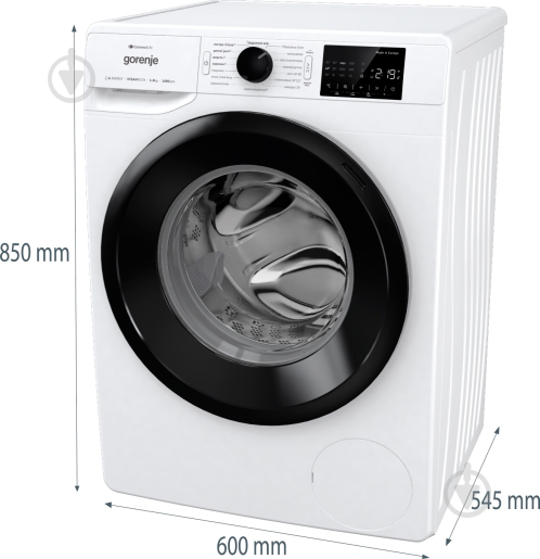 Пральна машина Gorenje WPNEI94A1SWIFI/UA + Сушильна машина Gorenje DPNE83GNLWIFI/UA - фото 16