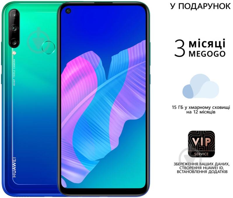 Смартфон Huawei P40 lite E 4/64GB aurora (51095DCG) - фото 2