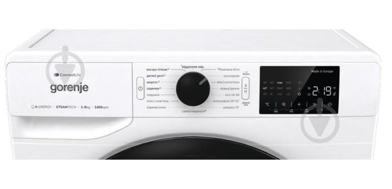 Пральна машина Gorenje WPNEI84A1SWIFI/UA + Сушильна машина Gorenje DPNE83GNLWIFI/UA - фото 7