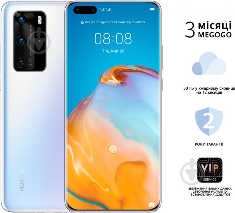 ᐉ Смартфон Huawei P40 Pro 8/256GB ice white (51095EXN) • Купить в
