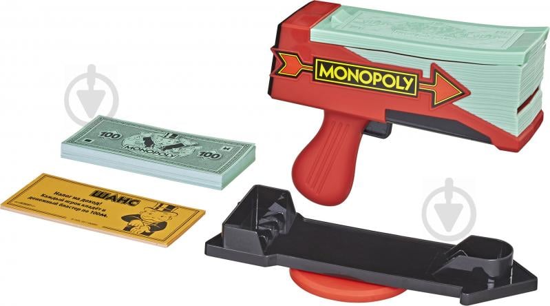 Игра настольная Hasbro Monopoly Деньги на ветер E3037 - фото 3