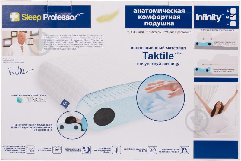 Подушка Sleep Professor INFINITY M 60x40 см Askona - фото 4