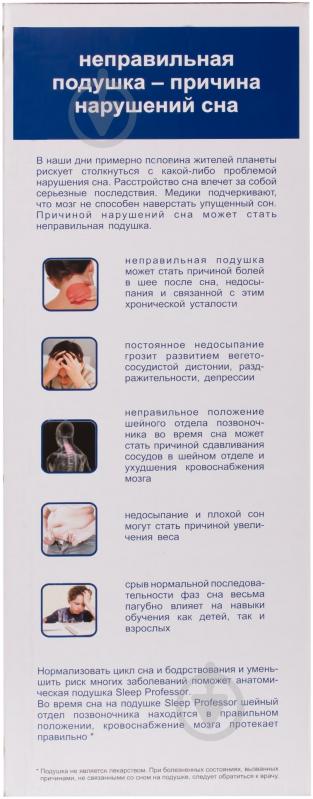 Подушка Sleep Professor INFINITY M 60x40 см Askona - фото 5
