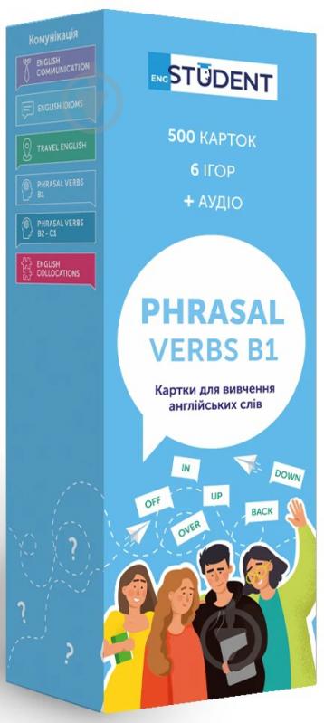 Картки навчальні «English Student - Phrasal Verbs B1 (500)» 9786177702558 - фото 1