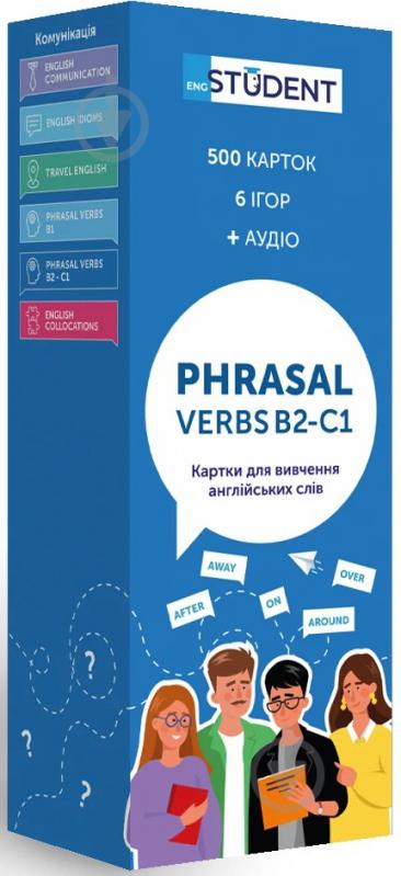 Картки навчальні «English Student - Phrasal Verbs B2-С1 (500)» 9786177702565 - фото 1