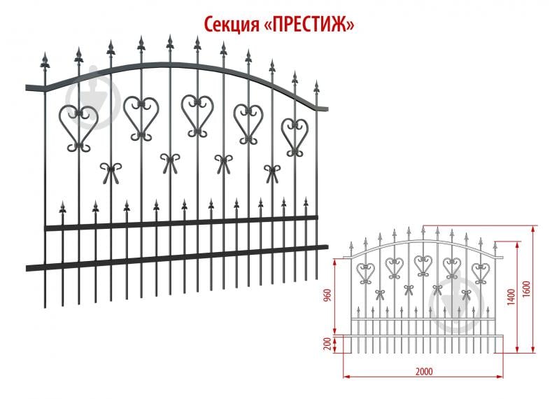 Секція огорожі Укрітарм Престиж 2000х1600 мм - фото 4