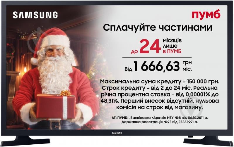 Телевизор Samsung UE32T4500AUXUA - фото 1