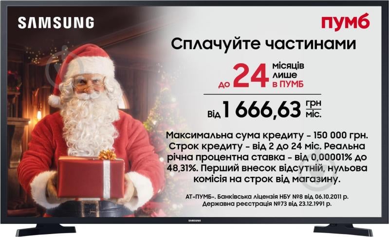 Телевізор Samsung UE32T5300AUXUA - фото 1