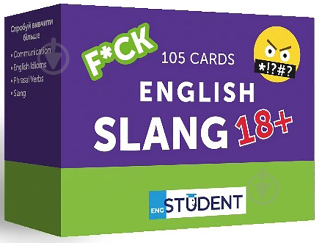 Карточки обучающие «English Student - English Slang 18+ (105)» 9786177702633 - фото 1