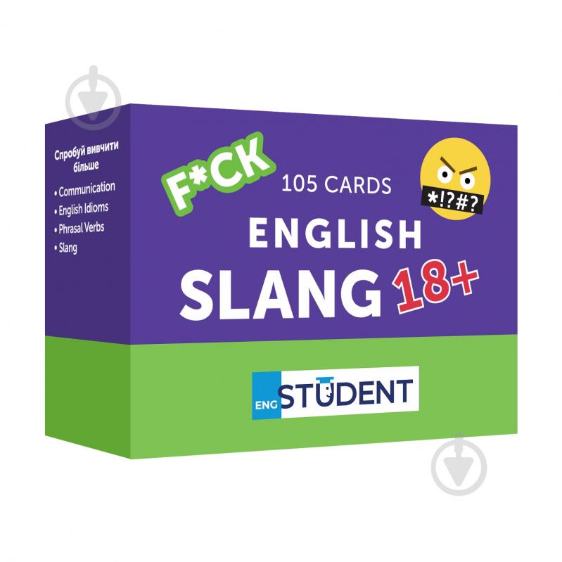 Карточки обучающие «English Student - English Slang 18+ (105)» 9786177702633 - фото 1