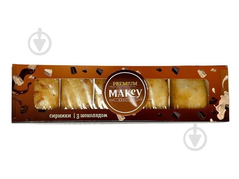 Сирники заморожені смажені ТМ Макей з шоколадом 300 г - фото 1 Сирники заморожені смажені ТМ Макей з шоколадом 300 г - фото 1