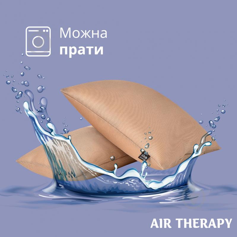 Набір подушок Air Therapy 2 шт. Sei Design 50x70 бежевий - фото 3