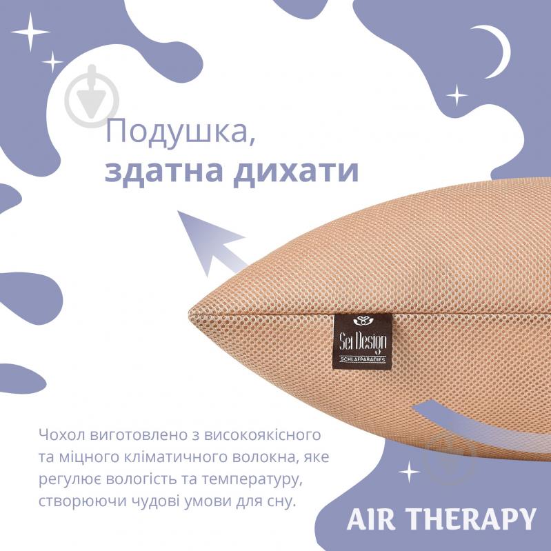 Набор подушек Air Therapy 2 шт. Sei Design 50x70 бежевый - фото 4