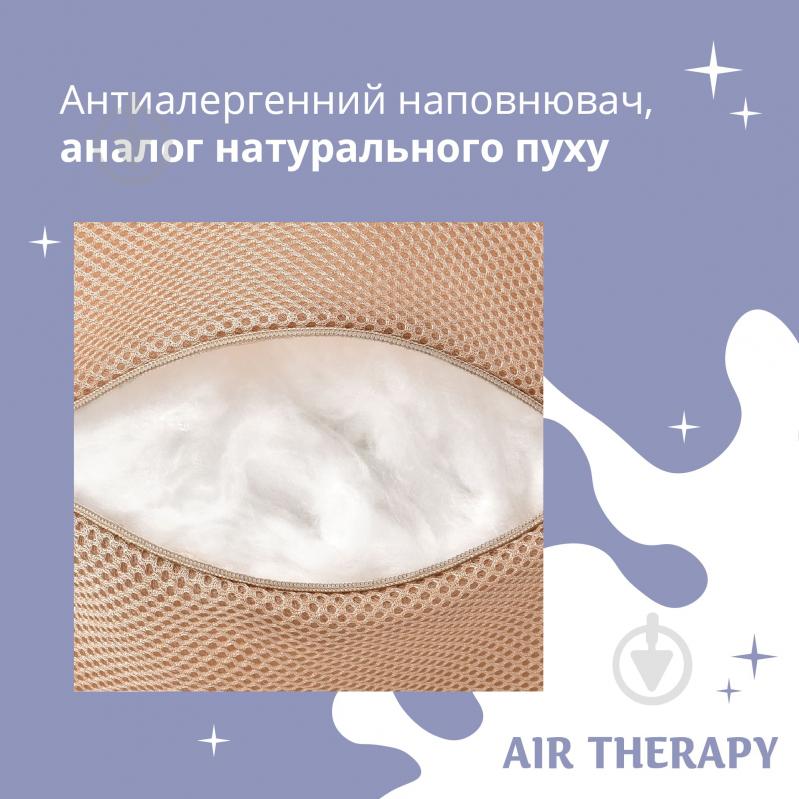 Набор подушек Air Therapy 2 шт. Sei Design 50x70 бежевый - фото 6