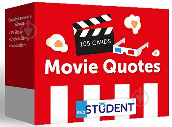 Карточки обучающие «English Student - Movie Quotes (105)» 9786177702770 - фото 1