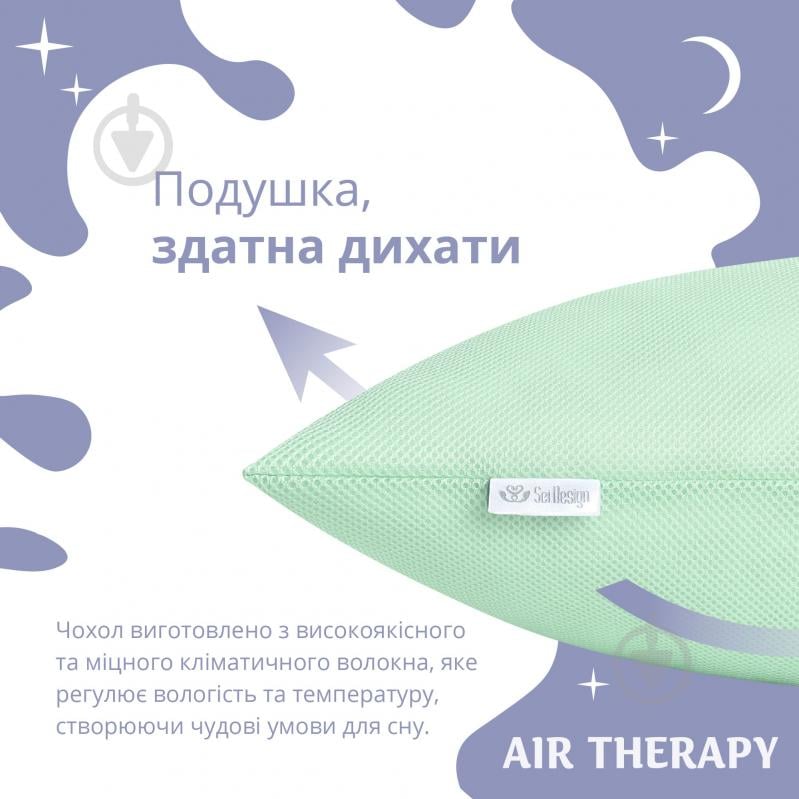 Набір подушок Air Therapy 2 шт. Sei Design 50x70 м'ятний - фото 4