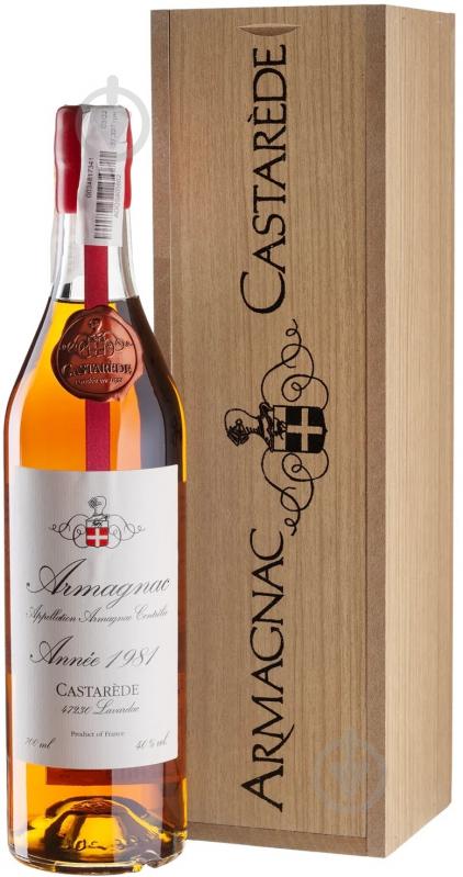 Арманьяк Armagnac Castarede 1981 деревянная коробка 0,7 л - фото 1