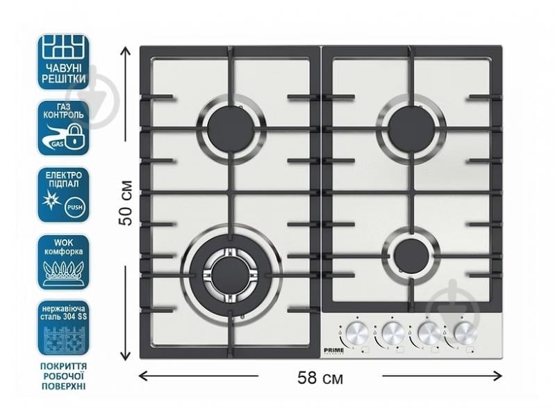 Варильна поверхня газова PRIME Technics PGH 50023 FIXC - фото 2