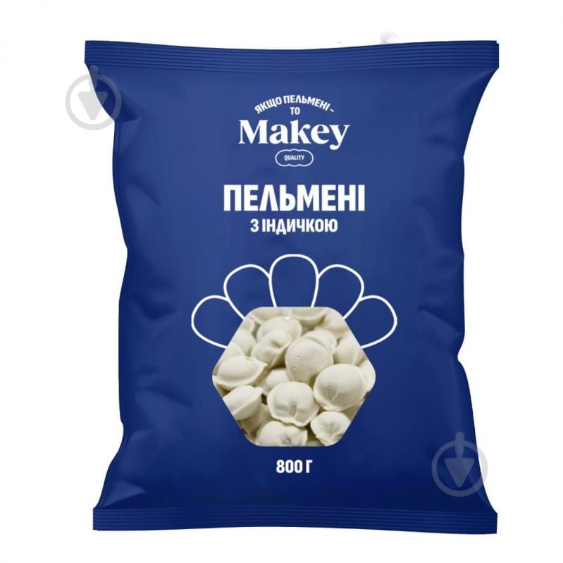 Пельмени ТМ Макей с индейкой 800 г - фото 1