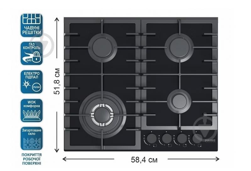Варочная поверхность газовая PRIME Technics PGH 50043 FGBC - фото 2 Варочная поверхность газовая PRIME Technics PGH 50043 FGBC - фото 2