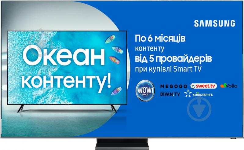 Телевизор Samsung QE65Q950TSUXUA - фото 1