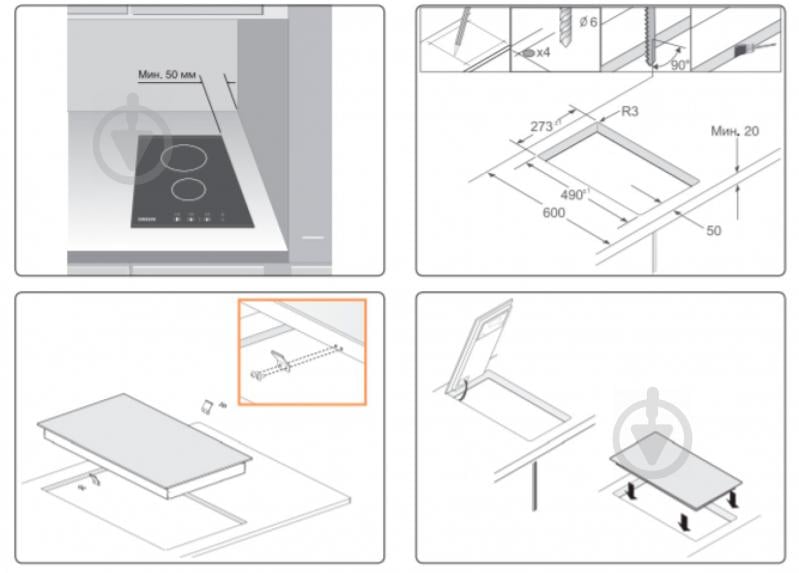 Варильна поверхня електрична Samsung NZ32R1506BK/WT - фото 3