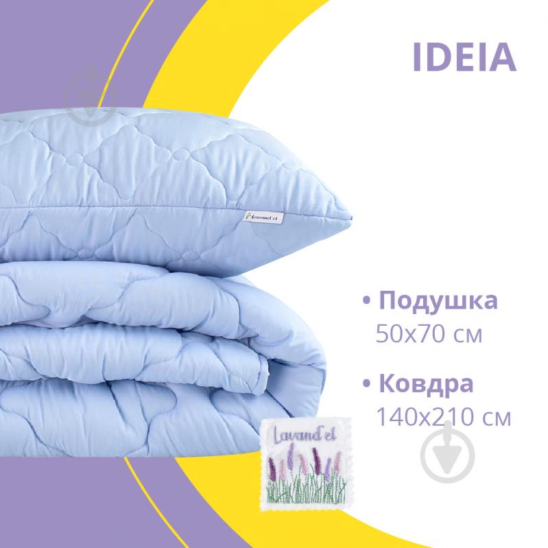 Набір Sleepingg Lavand`el Ковдра всесезонна 140х210 см + подушка 50х70 см + саше IDEIA лавандовий - фото 1