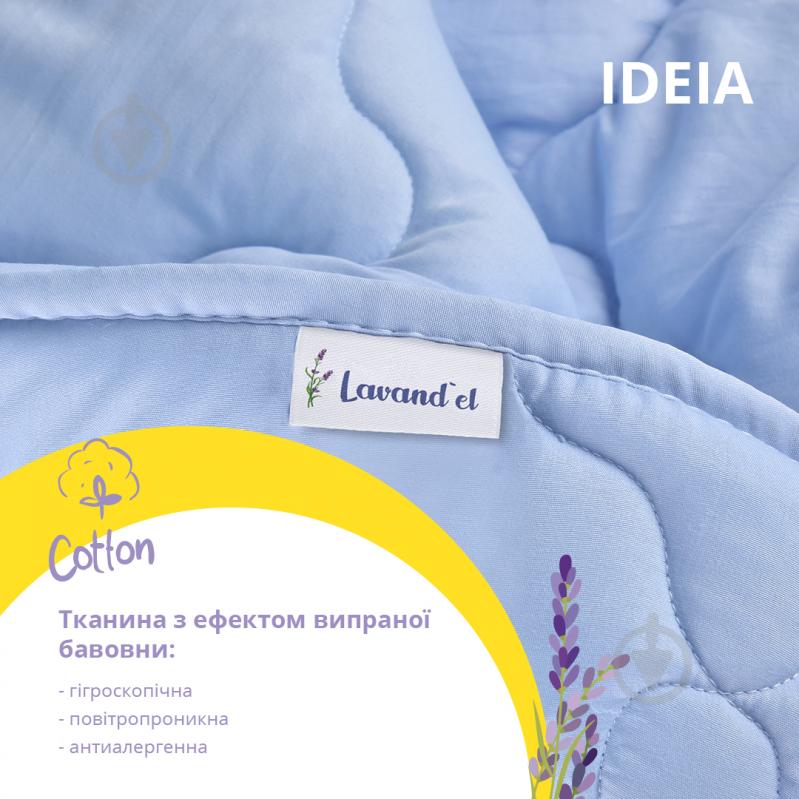 Набір Sleepingg Lavand`el Ковдра всесезонна 140х210 см + подушка 50х70 см + саше IDEIA лавандовий - фото 2