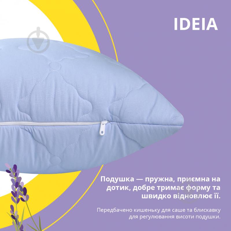 Набір Sleepingg Lavand`el Ковдра всесезонна 140х210 см + подушка 50х70 см + саше IDEIA лавандовий - фото 3