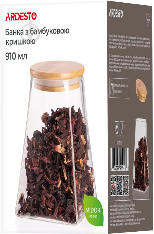 Банка с крышкой Ardesto Fresh 910 мл прозрачная (AR1391BLC) - фото 8