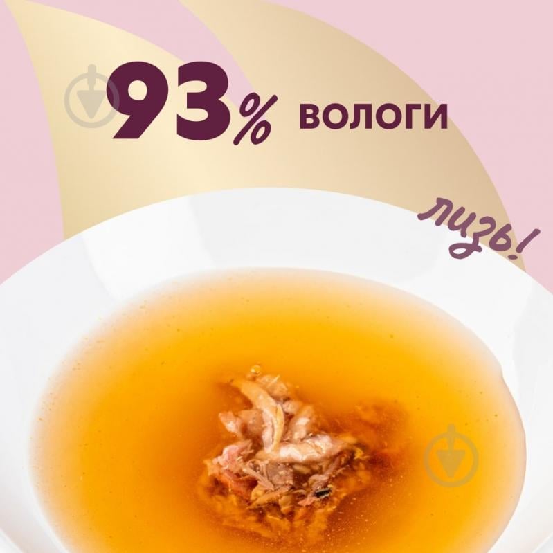 Консерва DELICKCIOUS Напиток с тунцом 140 г - фото 2 Консерва DELICKCIOUS Напиток с тунцом 140 г - фото 2