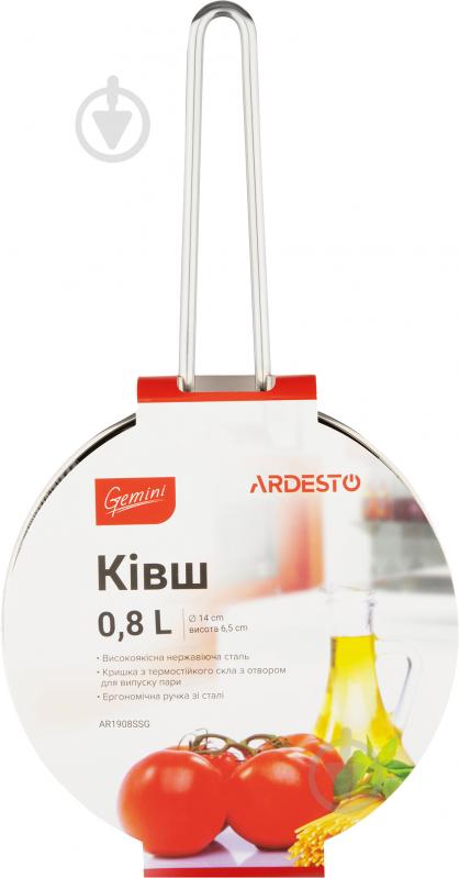 Ковш Gemini Bari 0,8 л AR1908SSG Ardesto - фото 3