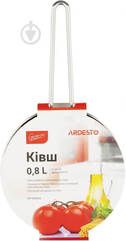 Ківш Ardesto Gemini Bari 0,8 л нержавіюча сталь AR1908SSG - фото 3