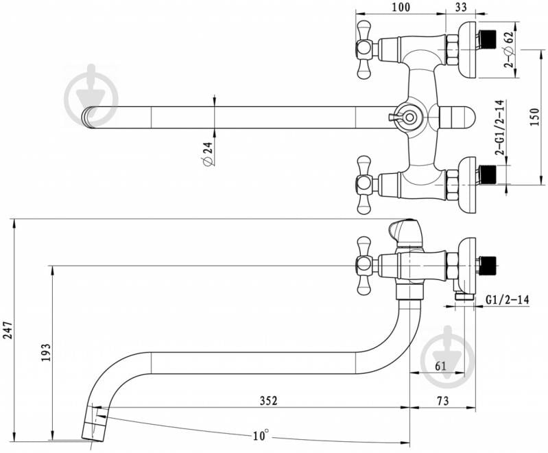 Смеситель для ванны Mixxen Рома MXAL0357BR - фото 3