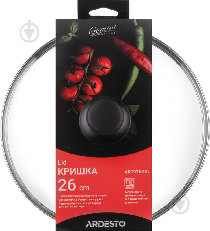 Крышка Gemini Gourmet 26 см AR1926GGL Ardesto - фото 2