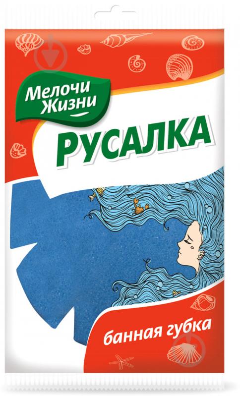 Мочалка Мелочи Жизни Русалка 0054 CD - фото 1