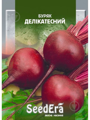 Насіння буряк Делікатесний 20 г SeedEra - фото 1 Насіння буряк Делікатесний 20 г SeedEra - фото 1