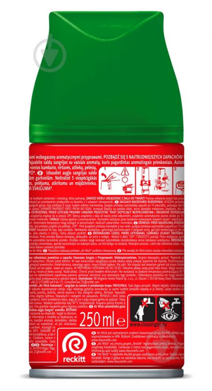 Змінний балон для автоматичного освіжувача повітря Air Wick Freshmatic Фруктова сангрія з прянощами 250 мл - фото 2 Змінний балон для автоматичного освіжувача повітря Air Wick Freshmatic Фруктова сангрія з прянощами 250 мл - фото 2
