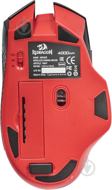 Мышь Redragon Mirage IR Wireless 74847 - фото 6