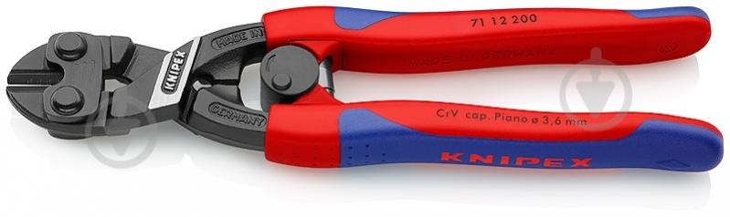 Болторез KNIPEX CoBolt 1 шт. 71 12 200 - фото 1 Болторез KNIPEX CoBolt 1 шт. 71 12 200 - фото 1