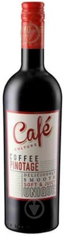 Вино KWV CLASSIC CAFE CULTURE Pinotage красное сухое 11-14.5% 0,75 л - фото 1