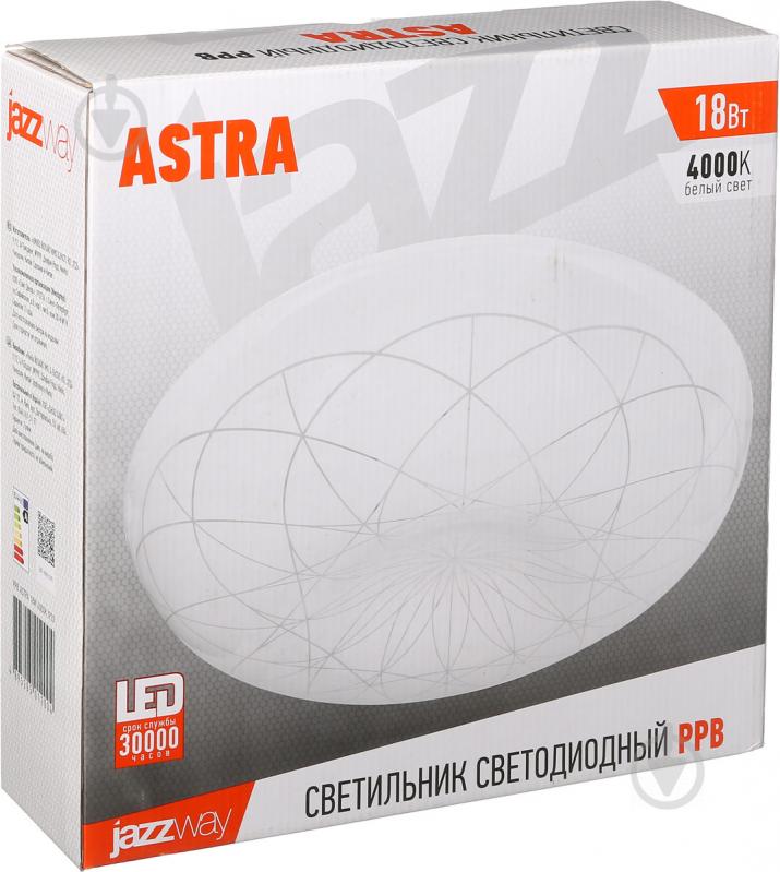 Светильник светодиодный Jazzway PPB Astra 18 Вт белый 4000 К Astra - фото 5