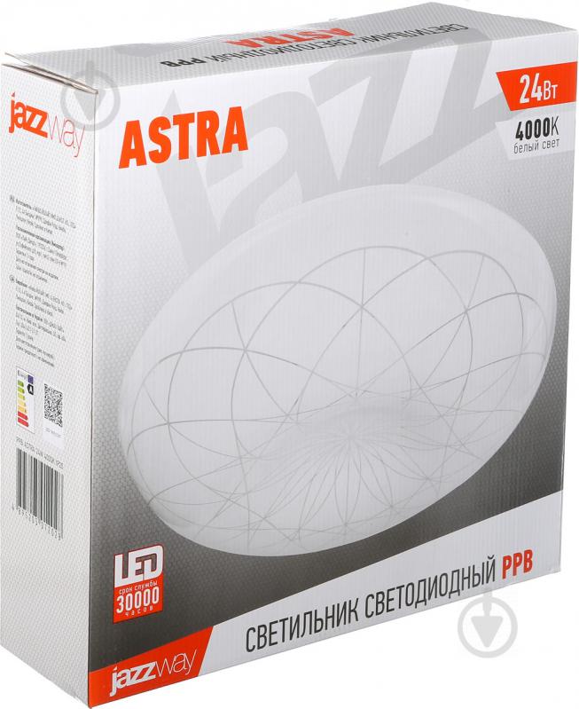 Світильник світлодіодний Jazzway PPB Astra 24 Вт білий 4000 К Astra - фото 5