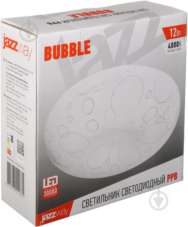 Светильник светодиодный Jazzway PPB Bubble 12 Вт белый 4000 К Bubble - фото 5