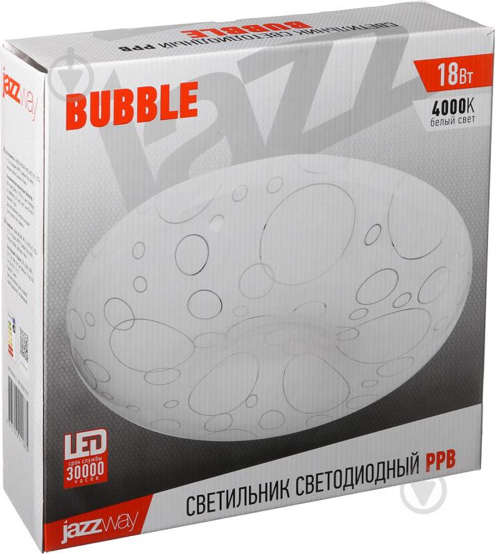 Светильник светодиодный Jazzway PPB Bubble 18 Вт белый 4000 К Bubble - фото 5