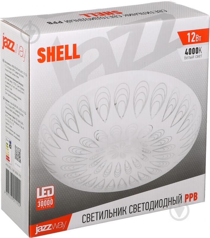 Светильник светодиодный Jazzway PPB Shell 12 Вт белый 4000 К Shell - фото 5